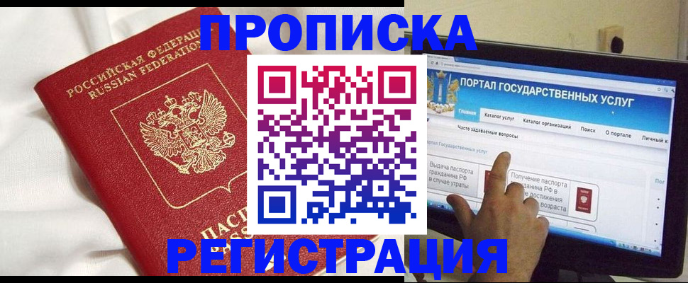 форма 3 в Невинномысске