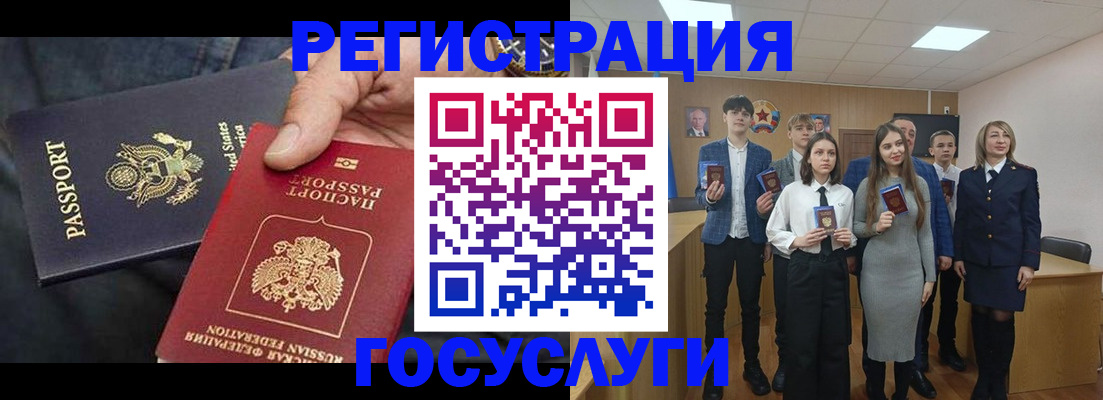 где прописаться в Невинномысске