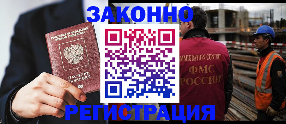 регистрация для дет. сада в Невинномысске