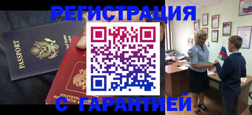 форма 3 в Невинномысске